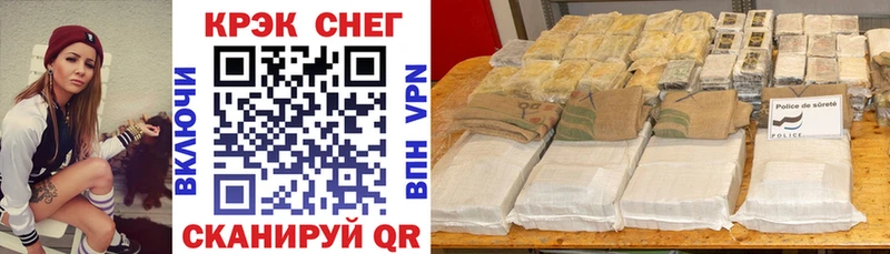 Виды наркоты Астрахань МЕТАДОН