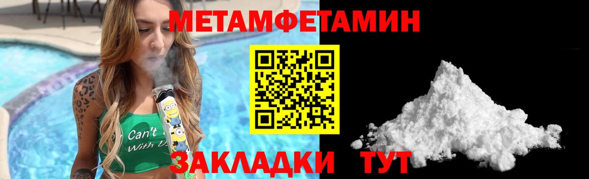 Амфетамин  Amphetamine VHQ  Вход с VPN  Астрахань 