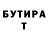 АМФЕТАМИН Розовый Tatiana Uryvaeva