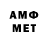 Метадон белоснежный Ayra Huma