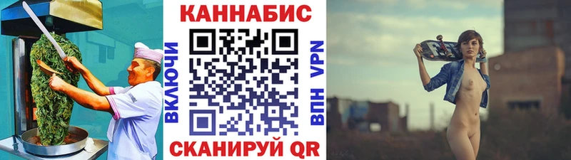 дарнет шоп  Астрахань  Печенье с ТГК конопля 
