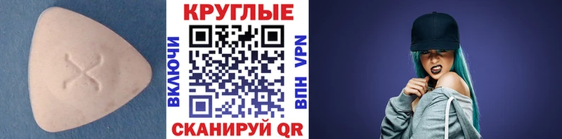 Экстази Philipp Plein Астрахань