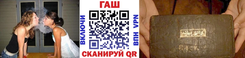 ГАШ VHQ МЕГА зеркало Астрахань хочу