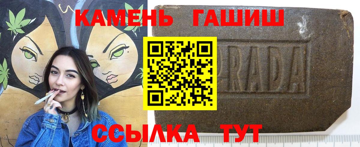 ГАШИШ ice o lator  Вход с VPN  Гашиш ice o lator  Астрахань 