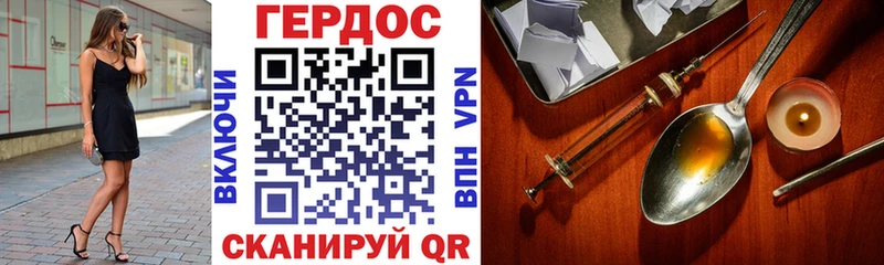 Героин Афган мега tor Астрахань