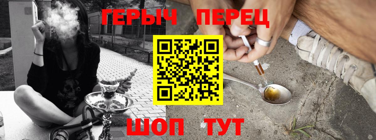 Героин афганец Астрахань