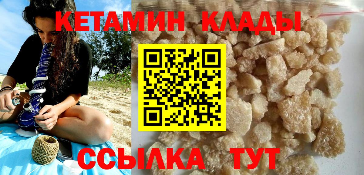 ГАШ  Вход с VPN  Астрахань  МАРИХУАНА  МЕФ кристаллы  ГАШИШ 