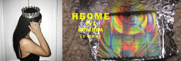 mdma Лиски