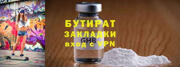 круглые Лихославль