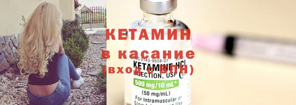 круглые Лихославль
