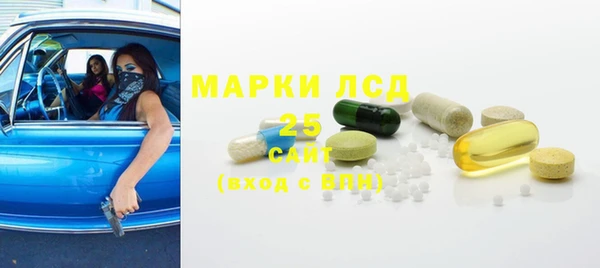 герыч Липки