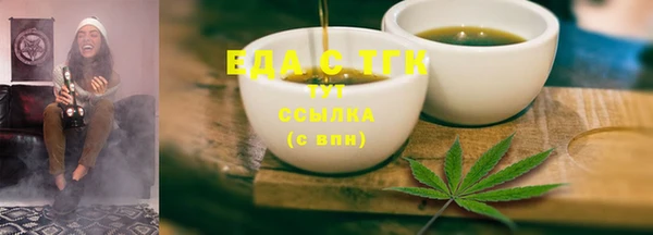 круглые Лихославль