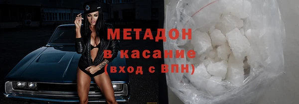марки nbome Яровое