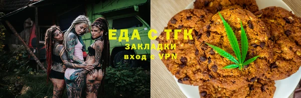 круглые Лихославль