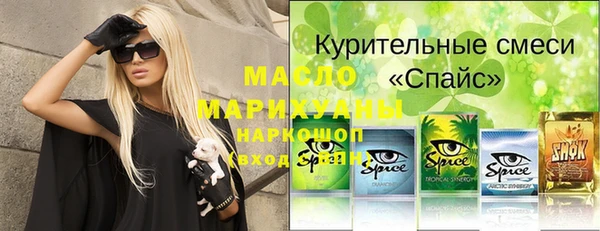 круглые Лихославль