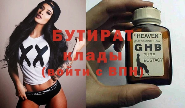 герыч Липки
