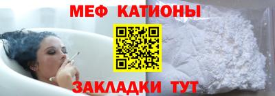 марки nbome Волжск