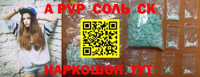 apvp Волжский
