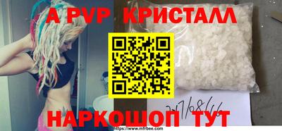 героин Волгодонск