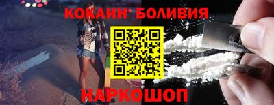 героин Волгодонск
