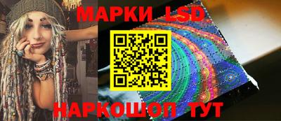 марки nbome Волжск