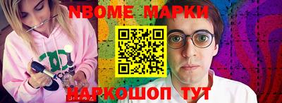 героин Волгодонск