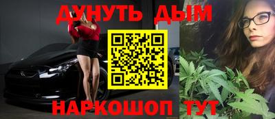 марки nbome Волжск
