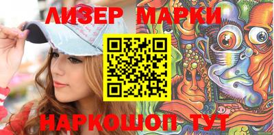 марки nbome Волжск