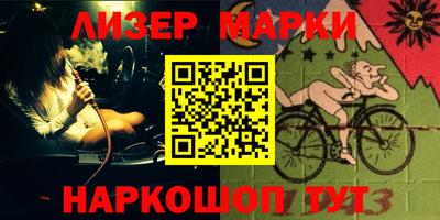 героин Волгодонск