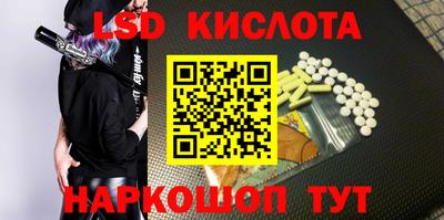 марки nbome Волжск