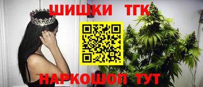 марки nbome Волжск