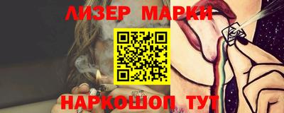 героин Волгодонск
