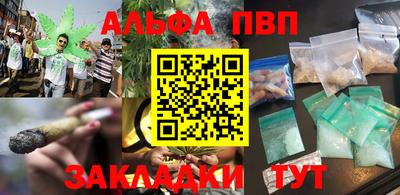 apvp Волжский