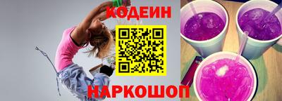 героин Волгодонск