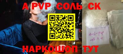 марки nbome Волжск