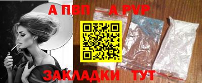 марки nbome Волжск