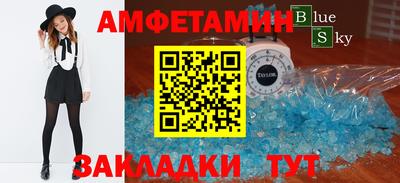 марки nbome Волжск