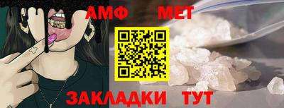 apvp Волжский