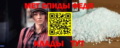 меф VHQ Боровичи