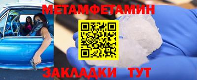 марки nbome Волжск