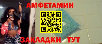 героин Волгодонск