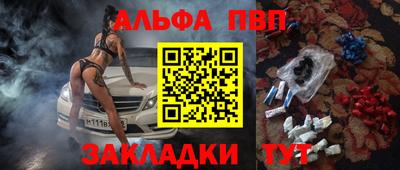 apvp Волжский