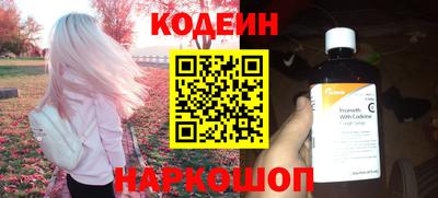 героин Волгодонск
