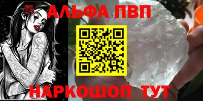 марки nbome Волжск