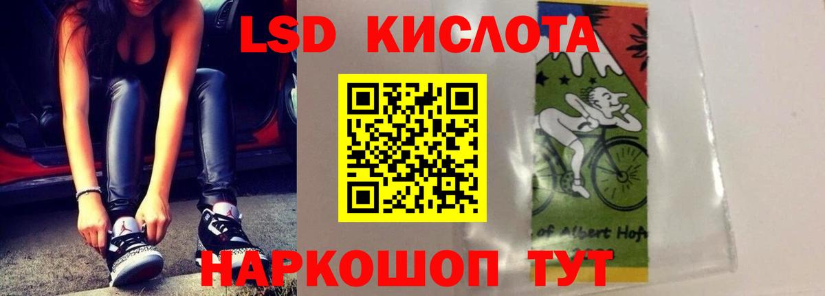 Лсд 25 экстази кислота  Вход с VPN  Астрахань  LSD-25 экстази  ЛСД экстази ecstasy 