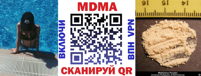 сайты даркнета состав  Астрахань  МДМА crystal 