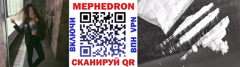 Мефедрон кристаллы  Астрахань 