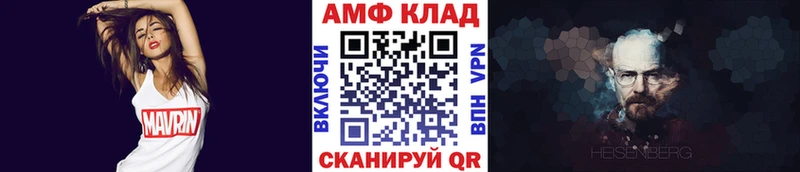 Метамфетамин Methamphetamine  mega ТОР  мориарти Telegram  Астрахань 