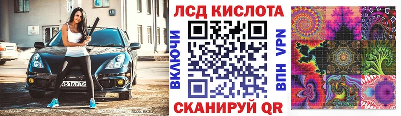 наркошоп  Астрахань  нарко площадка как зайти  Марки N-bome 1500мкг 