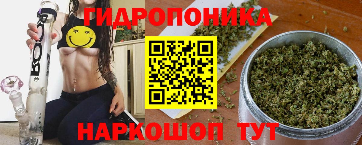 Шишки марихуана MAZAR Астрахань